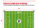 JM FC, WINZ FC, 광성교회축구단