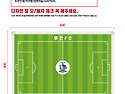 무안FC작전판 2개 400*600