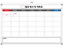 안성 사인테크 월중행사 자석형 1800..