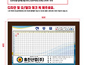 흥진산업 천후표 600*400=20개