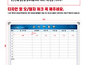 네이버 쇼핑으로 주문들어온 벽송개발 ..
