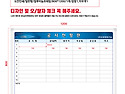 아람종합건설 공사현황판 1200*800=..