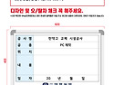 성원피씨 공사현황판 600*400=1개
