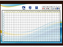 알파문구 천후표 기본형 2개 600*40..