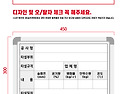 누림산업안전 공사현황판 450*300=1..