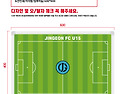 백신FC, JINGON FC U15