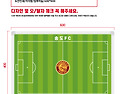 송도FC, PP UTD, 곽두FC