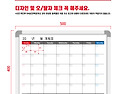 임마누엘가정어린이집 월중행사표 500..