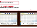 금화건설 천후표 2개 600*400