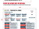 수그래픽 도안칠판 2개