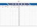 간석매매단지 차량현황판 2000*1200..