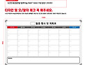 네이버 쇼핑으로 주문들어온 발해월중 ..