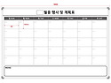 네이버 쇼핑으로 주문들어온 월중행사보..