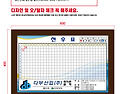 다부산업 천후표 2개 600*400