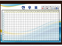 현대안전공사 천후표 기본형 600*40..