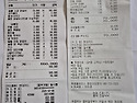 25년도 2월 정기모임 결산..