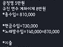 24년 6월 정기모임결산