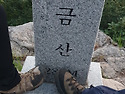 6월 19일 야간산행