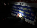 6월12일 덕주봉 야간산행