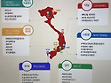 Vietnam Danang, Ho..