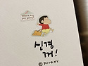2026년 9월 4일...