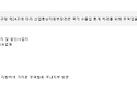 APEC 카드로 중국 비자 및..
