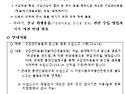 구강관리용품 위생용품으로..