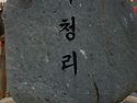 2026년5월8일경로잔치