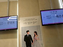 채희주 장녀 채은솔 결혼식