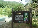 완도군, 5월 추천 관광지