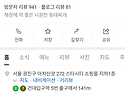 청해국민학교21회 동창 모임(2026년3..