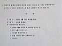 2026년 6월 정기 입주자대표회의 개최..
