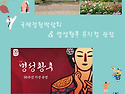 공연관람 프로그램(2025..