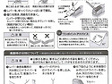 《 심 없는 스태플러(호치키스) 》