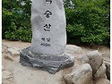 2019년 1월 산행지 덕숭산