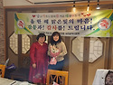 애국가족 표창패 수여