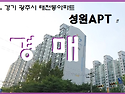광주시 초품아 인기아파트..