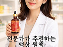 [건강정보] 프로폴리스 핵심 성분 &lsquo;갈..