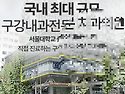 혀통증, 구강작열감증후군 1년, 대학병..