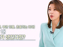 전신건강 위협하는 구강유해균 막는 천..