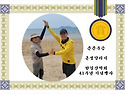 한길산악회 창립41주년 기념해사 사진