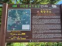 평창 선자령에서(5월24일)