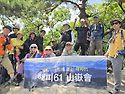 RE:06/28(일) 도봉산/ 냉..