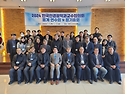 2024 동계연수회 (2025.1.9)