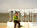 2월정기산행