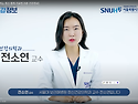 치매 원인 물질 제거하는 최신 항체 치..