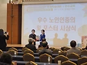 젊은 과학자상