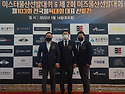 2022미스터울산 선발대회 ..