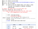 제6회 광주 다모회장배 전국 3C당구대회..