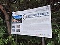 금당산 등(2026.07.17)